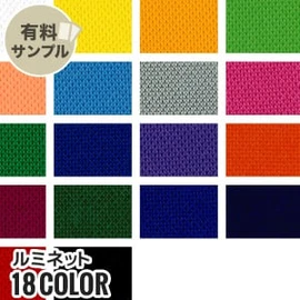 マスク作りに最適なダブルガーゼ!通気性が良く、ふんわりやさしい肌触り、2重織のガーゼ素材です