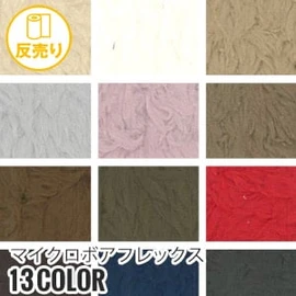 千鳥柄の撥水加工商品で、水・油をはじき、汚れに強い。通気性も保持。ユニフォームや雑貨に幅広く対応