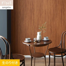 特殊な印刷製法で深みのあるテクスチャーを実現した木目壁紙です。グロス＆マット印刷製法による木目の導管表現が美しく、全体的にマットな仕上がりが特長です