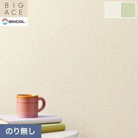 シンコールの住宅向け壁紙シリーズ「BIGACE」。施工方法が選べるのり無しタイプ