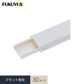 壁見切り