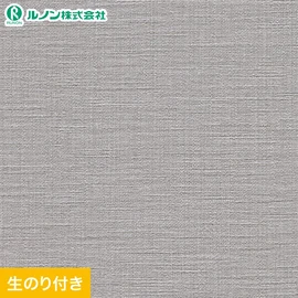 ルノン「マークII」RM-864。防火種別2-3対応。施工性抜群のRESTAオリジナル生のり付きスリット壁紙