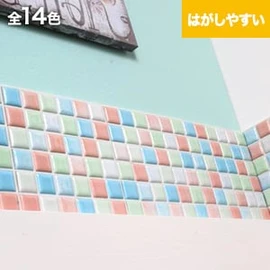 シールだから貼るだけ簡単！本格タイルで大満足の仕上がりに！