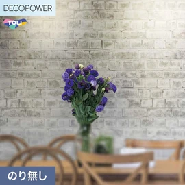 色柄や機能性壁紙が充実した、東リ「DECOPOWER」シリーズ 施工方法が自分で選べるのり無しタイプ