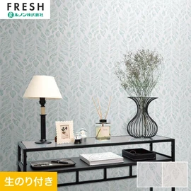 大型施設から一般住宅にまで使える機能性壁紙を充実させたルノン「フレッシュ」シリーズ。DIYにオススメなのり付きタイプ