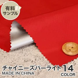 マスク作りに最適なダブルガーゼ!通気性が良く、ふんわりやさしい肌触り、2重織のガーゼ素材です