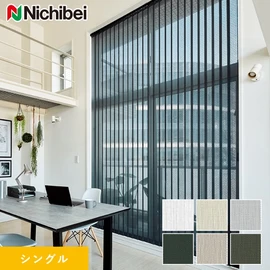 裏面にアルミ蒸着加工を施すことで眺望性を確保しつつ、非常に高い遮熱性能を持った生地です