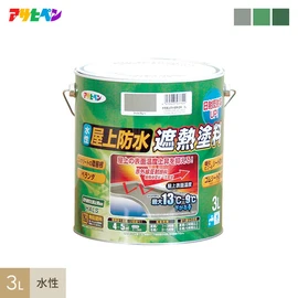 屋上・ベランダの表面温度上昇の抑制と膜厚による防水機能のダブル効果!