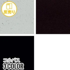 ポリエステルと綿の混紡糸使用で、吸湿性と防しわ性に優れています
