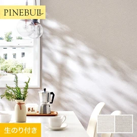 住宅・店舗・各種施設向けと幅広く使えるトキワの「パインブル」シリーズ。DIYにおすすめののり付きタイプ