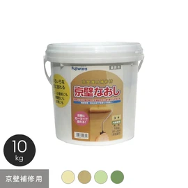 京壁専用補修材 京壁なおし 10kg