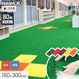 置くだけ簡単施工!ジョイント式人工芝パネル