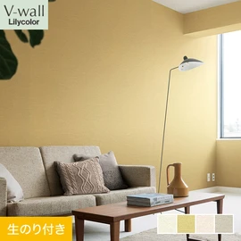 戸建、マンション、新築、リフォームなど住まいの様々なニーズに対応するリリカラのビニル壁紙「V-wall」。DIYにおすすめののり付きタイプ
