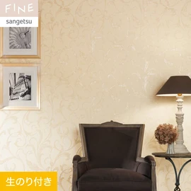 国内外の最新トレンドを取り入れた個性あふれる商品ラインナップのサンゲツ「FINE」シリーズ。DIYにオススメののり付きタイプ