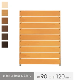 目隠しフェンスに最適!樹脂製で耐久性抜群!