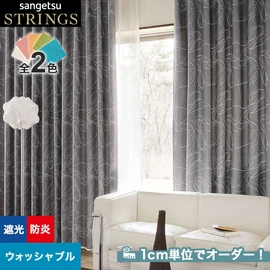 カーテン