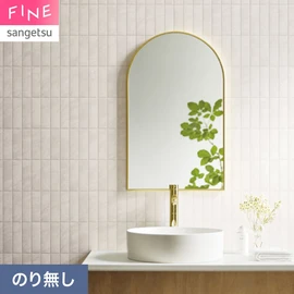 抑制プリントで表現した立体感と大理石調のデザインが魅力のタイル柄