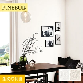 住宅・店舗・各種施設向けと幅広く使えるトキワの「パインブル」シリーズ。DIYにおすすめののり付きタイプ
