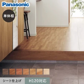 パナソニック マイスターズウッド用の玄関框です