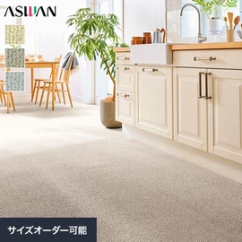 消臭と抗菌効果でクリーンな環境をつくるファブリーズのカーペット