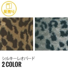 千鳥柄の撥水加工商品で、水・油をはじき、汚れに強い。通気性も保持。ユニフォームや雑貨に幅広く対応