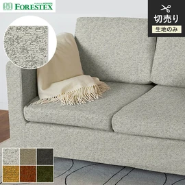 FORESTEX「アルタイル」。PFASフリーの汚れ除去機能付き、オーガニック柄ジャカード。再生材RENU使用の140cm巾ポリエステル生地