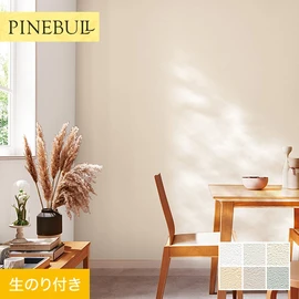 住宅・店舗・各種施設向けと幅広く使えるトキワの「パインブル」シリーズ。DIYにおすすめののり付きタイプ