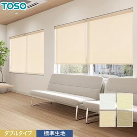 ダブルロールスクリーン「トリアスプレーン制菌」。SEKマーク認定の制菌加工。2枚生地で調光しつつ、衛生的な環境を保つ