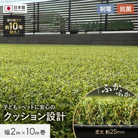クッション性抜群で、小さなお子様やペットの遊び場にも最適！