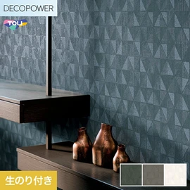色柄や機能性壁紙が充実した、東リ「DECOPOWER」シリーズ DIYにおすすめなのり付きタイプ