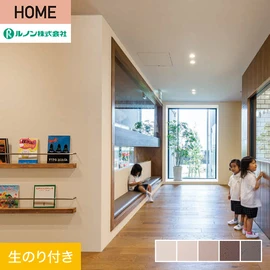 ポップなカラーラインナップとスーパーハード・抗菌・汚れ防止を兼ね備えた、子どもたちの空間にオススメの壁紙です