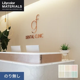 リリカラMATERIALS 織物ベーシック 全6色。通気性・ホツレ止付きのリピート柄。天然素材の表情を活かした壁面に
