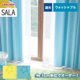 カーテン