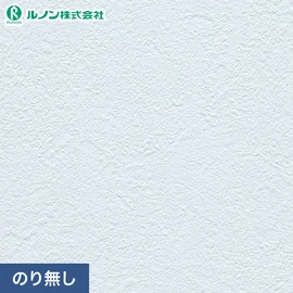 プロも使う高品質のり無し壁紙が激安!