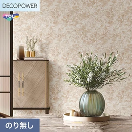 色柄や機能性壁紙が充実した、東リ「DECOPOWER」シリーズ 施工方法が自分で選べるのり無しタイプ