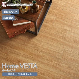 価格を抑えた住宅用ビニル床タイルです