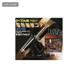 下地処理材・補修材