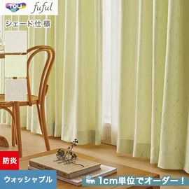 カーテン