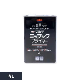 油性1液型プライマー。多素材対応で上塗り適正(ラッカー・油性・水性)。環境配慮型