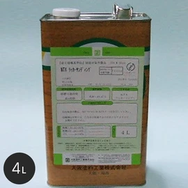 作業性、速乾性、研磨性に優れている中塗り塗料!