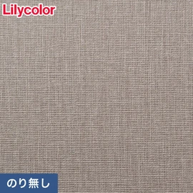 住宅向けのシックでモダンなカラーバリエーションのリリカラ「XBクロス」シリーズ。施工方法が選べるのり無しタイプ