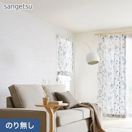 リアルな質感の横タイル柄。水まわりだけでなく玄関やリビングのアクセントにもおすすめです