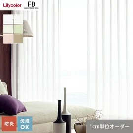 カーテン