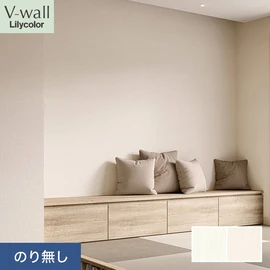 戸建、マンション、新築、リフォームなど住まいの様々なニーズに対応するリリカラのビニル壁紙「V-wall」。施工方法が選べるのり無しタイプ