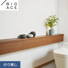 シンコールの住宅向け壁紙シリーズ「BIGACE」。施工方法が選べるのり無しタイプ