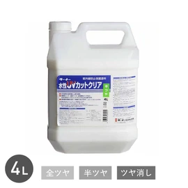 塗装面を色あせや汚れから守る水性UVコート