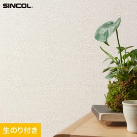 シンコール「SL PLUS」SLP-332。抗菌・撥水・防かび機能。生のり付きスリット壁紙