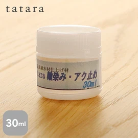 木の質感をそのままに撥水&防汚効果をプラスする浸透性木部用仕上げ材。輪じみ、アク止めを防ぐ下塗り材です。効果をお試しできるサンプルです