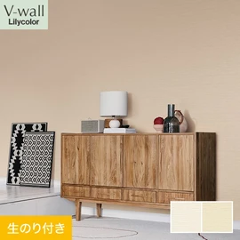 戸建、マンション、新築、リフォームなど住まいの様々なニーズに対応するリリカラのビニル壁紙「V-wall」。DIYにおすすめののり付きタイプ
