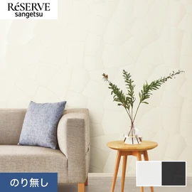 割れた陶器のひび割れを再現したデザイン。シャープでモダンなイメージです